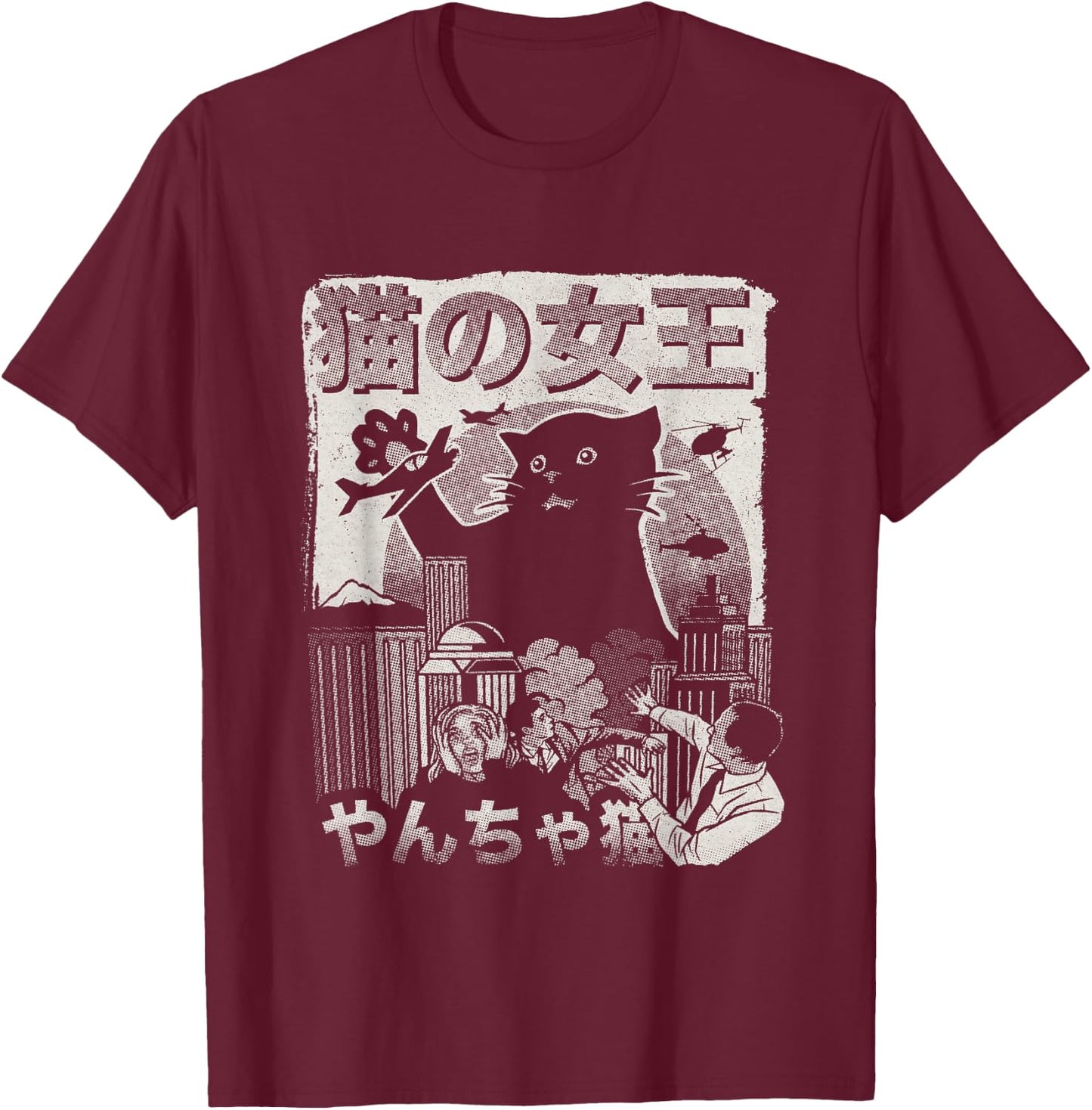 Vintage Queen Of Cats Black Monster Cat Japan Aesthetic T-Shirt - T-Shirt | Maroon