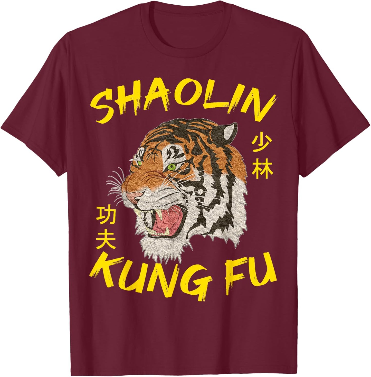 Shaolin Kung Fu Tiger Martial Arts Gift T-Shirt - T-Shirt | Maroon