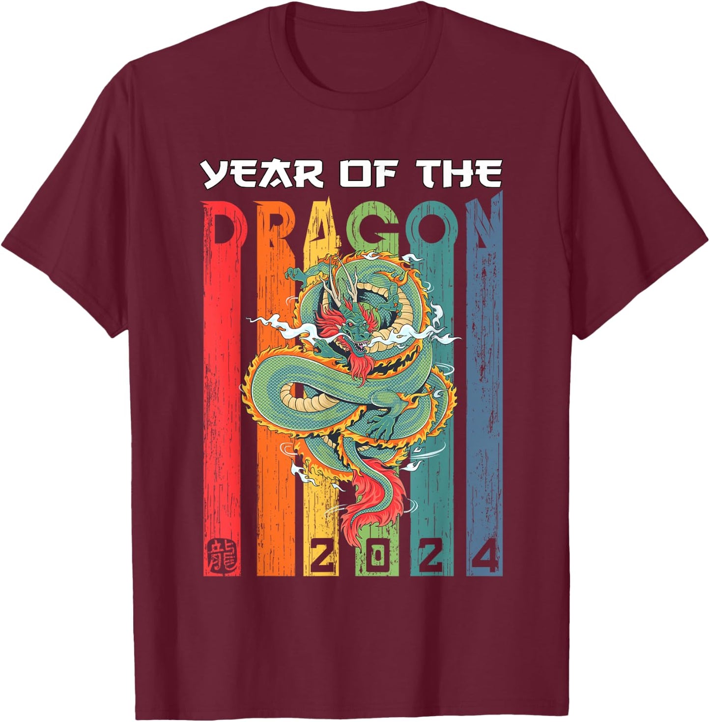 Dragon 2024 Year of the Dragon Lunar New Year 2024 T-Shirt - T-Shirt | Maroon