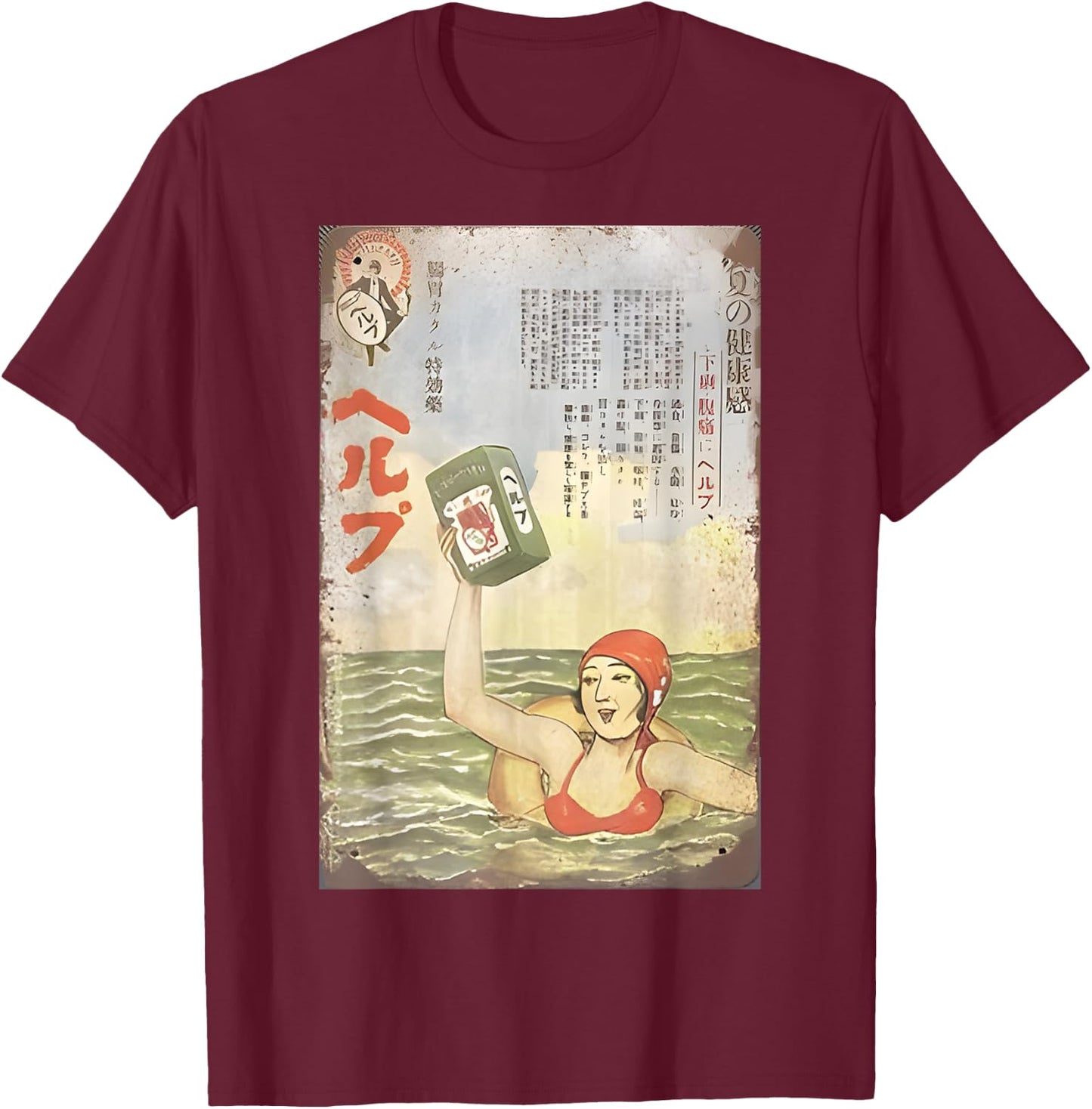 Retro Inspired Japanese Ad Design - Stomach Medicine! T-Shirt - T-Shirt | Maroon