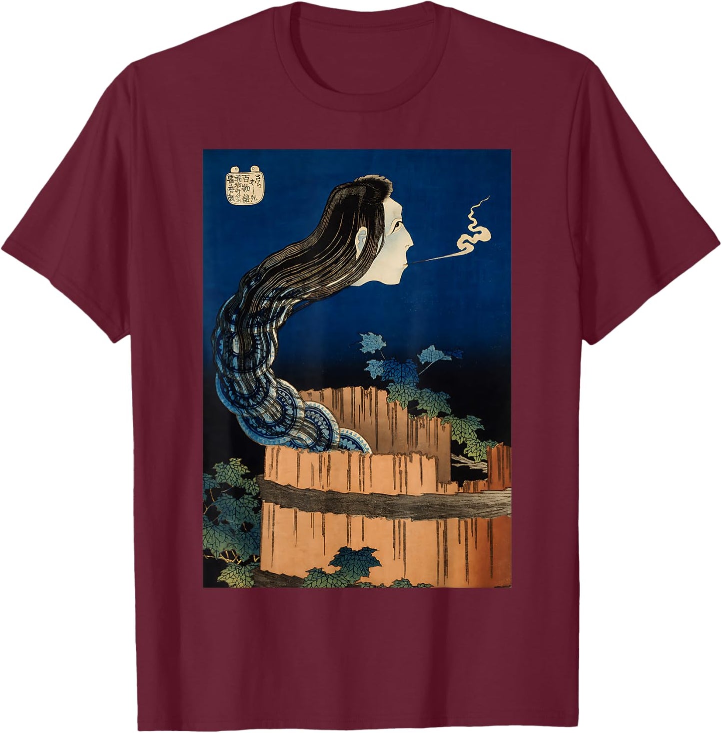 Hokusai Mansion of the Plates Okiku Japanese art Halloween T-Shirt - T-Shirt | Maroon