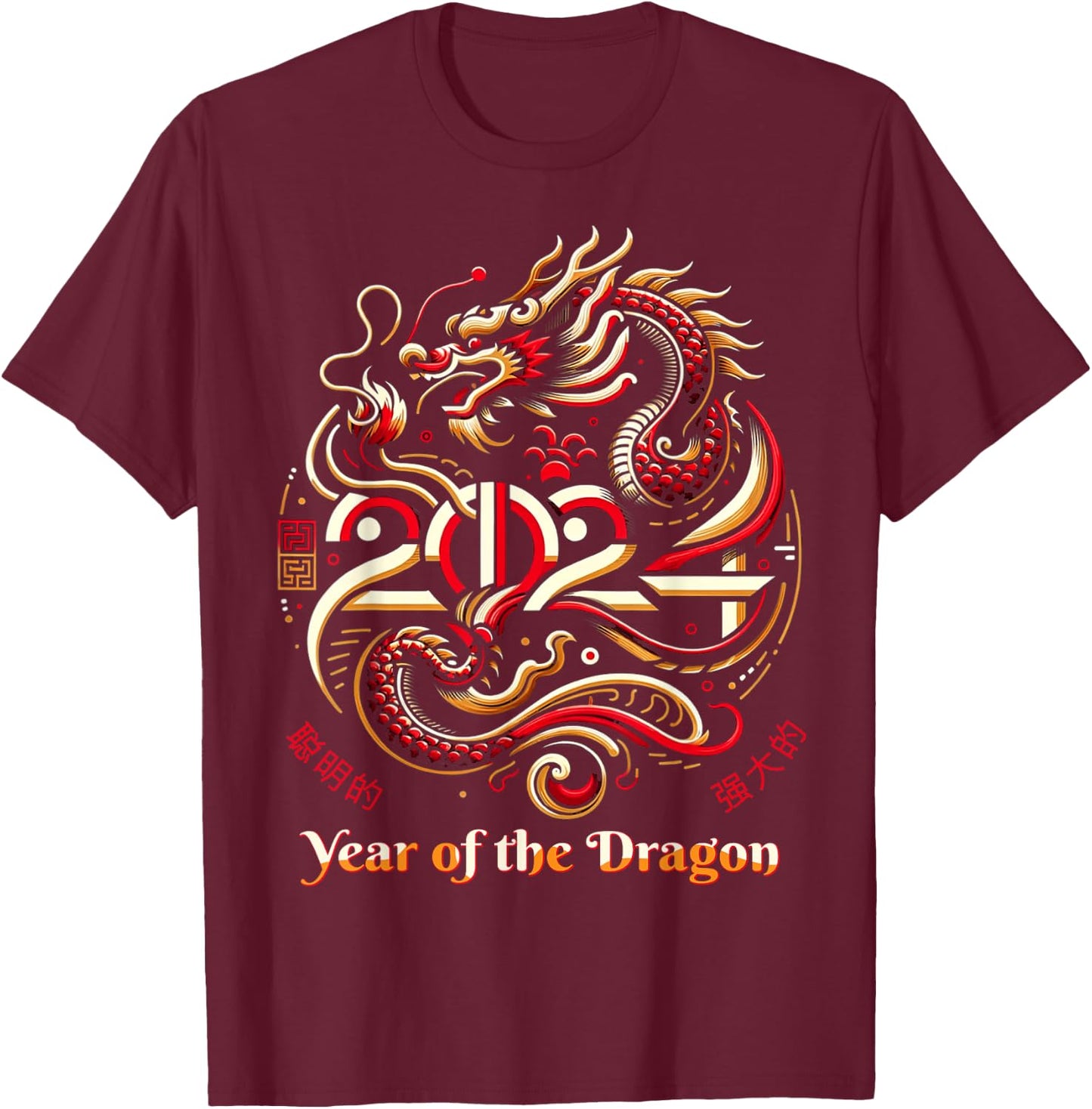 Happy Chinese New Year 2024 Year of the Dragon Zodiac T-Shirt - T-Shirt | Maroon