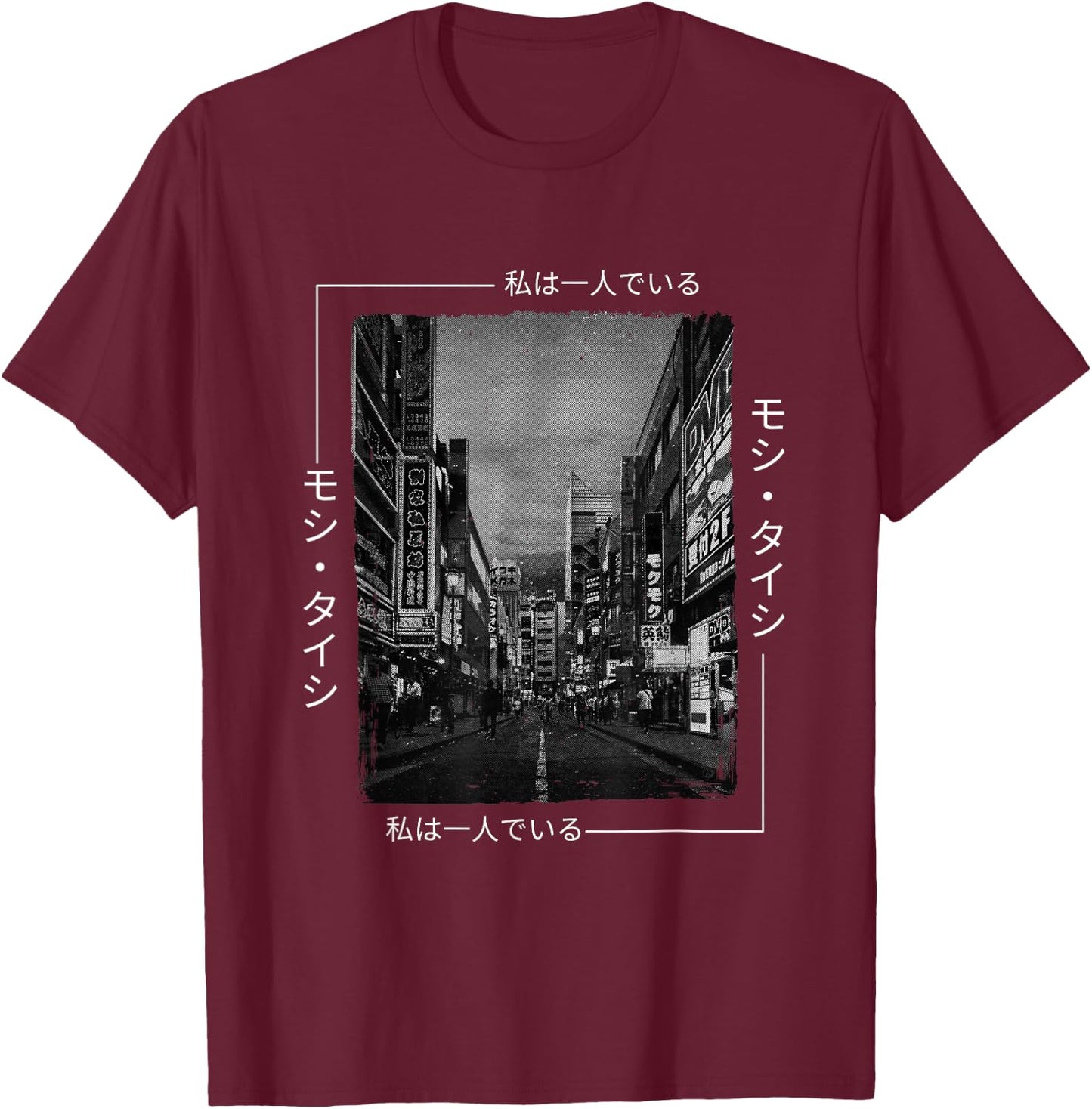 Retro Lofi Tokyo Japanese Streetwear Aesthetic Graphic Small T-Shirt - T-Shirt | Maroon