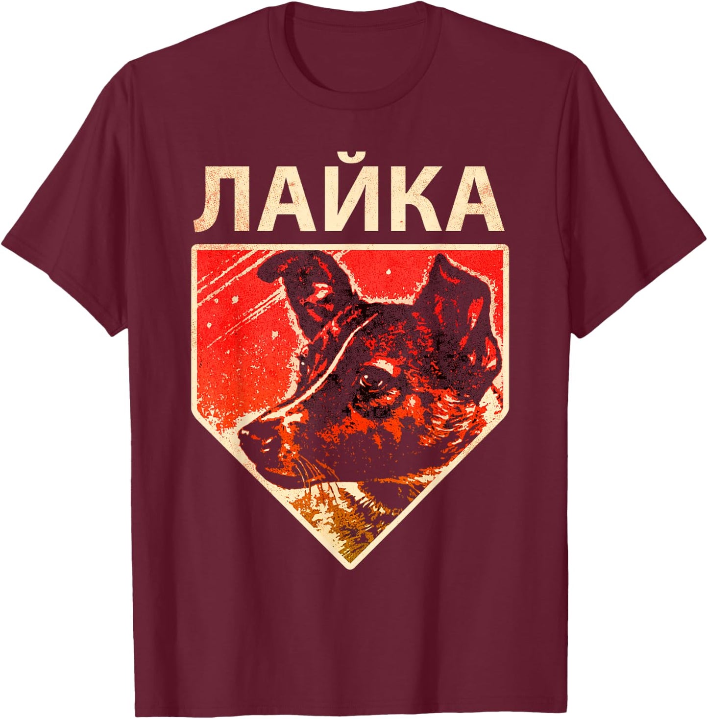 Laika Dog Animal Space Astronaut Soviet Union Cyrillic Women Girls Kids T-Shirt - T-Shirt | Maroon