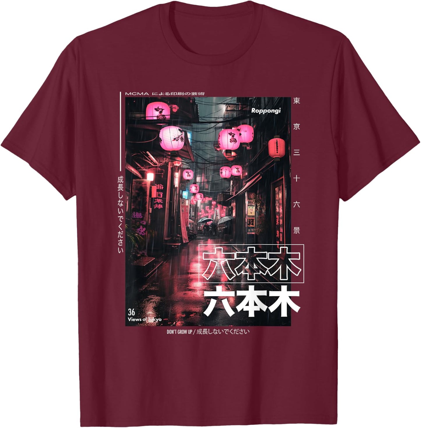 Japanese Streetwear Retro Aesthetic Roppongi Tokyo Graphic T-Shirt - T-Shirt | Maroon