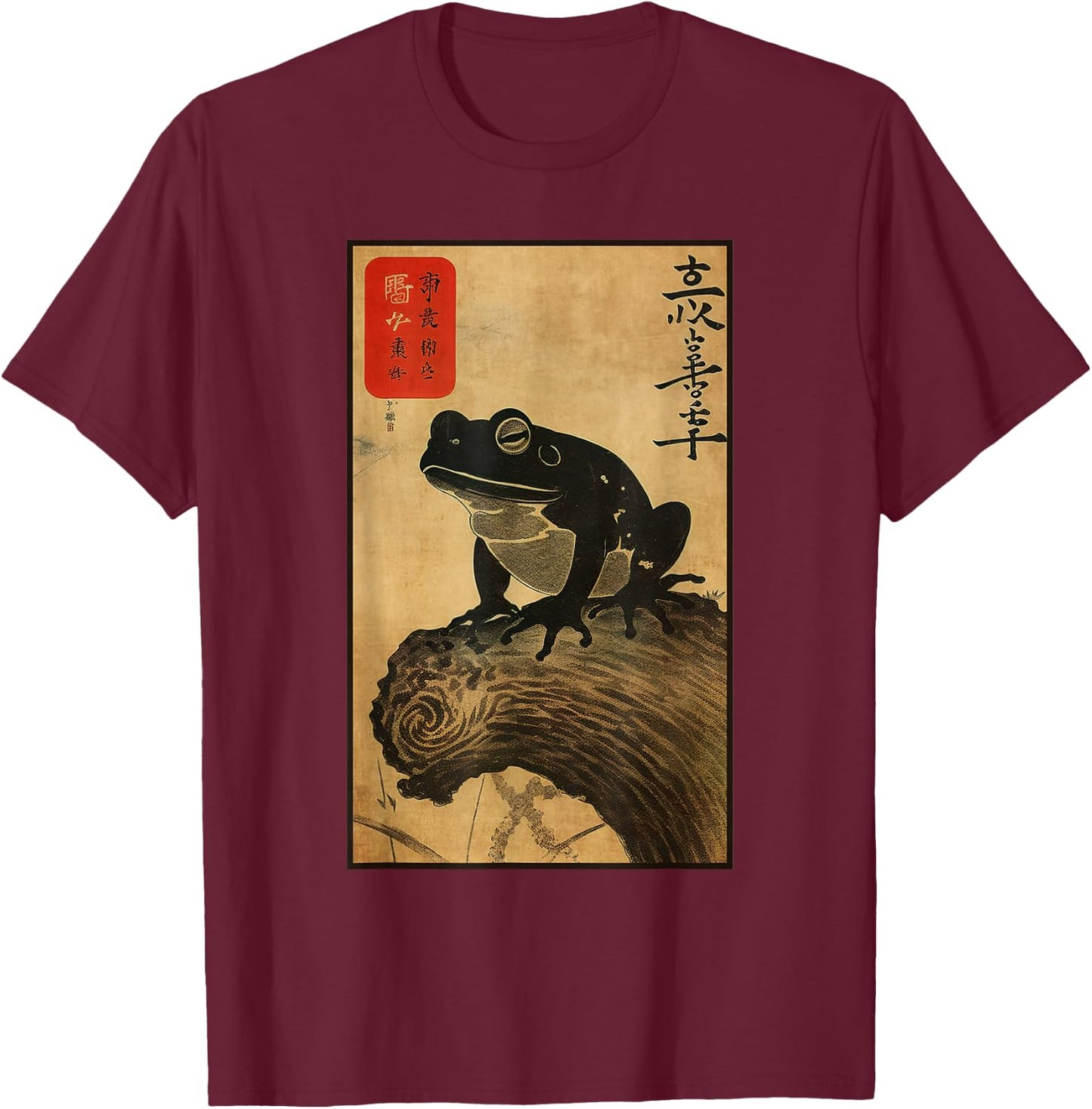Japanese Woodblock art of a frog with Japanese kanji T-Shirt - T-Shirt | Maroon