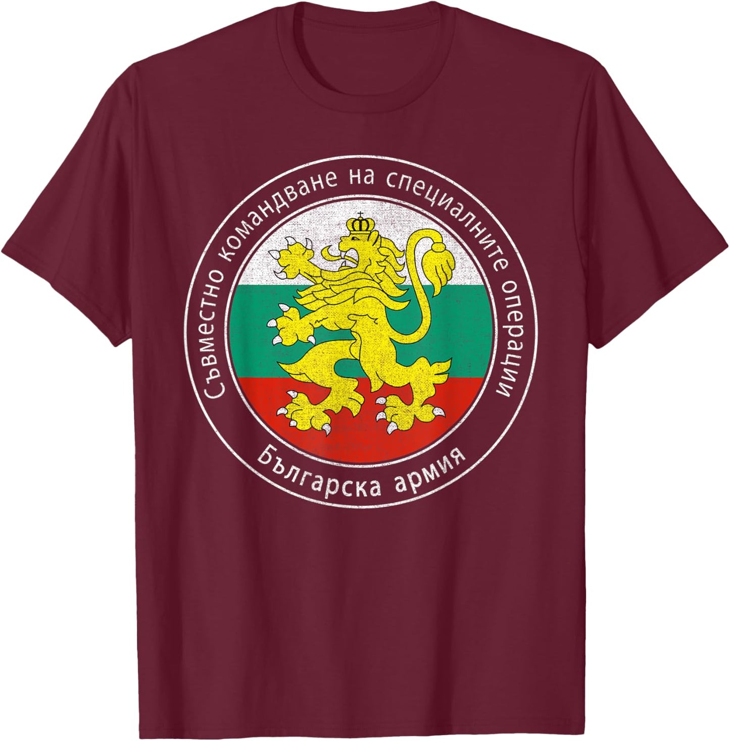 Bulgarian Army Special Force Bulgaria Armed Forces T-Shirt - T-Shirt | Maroon
