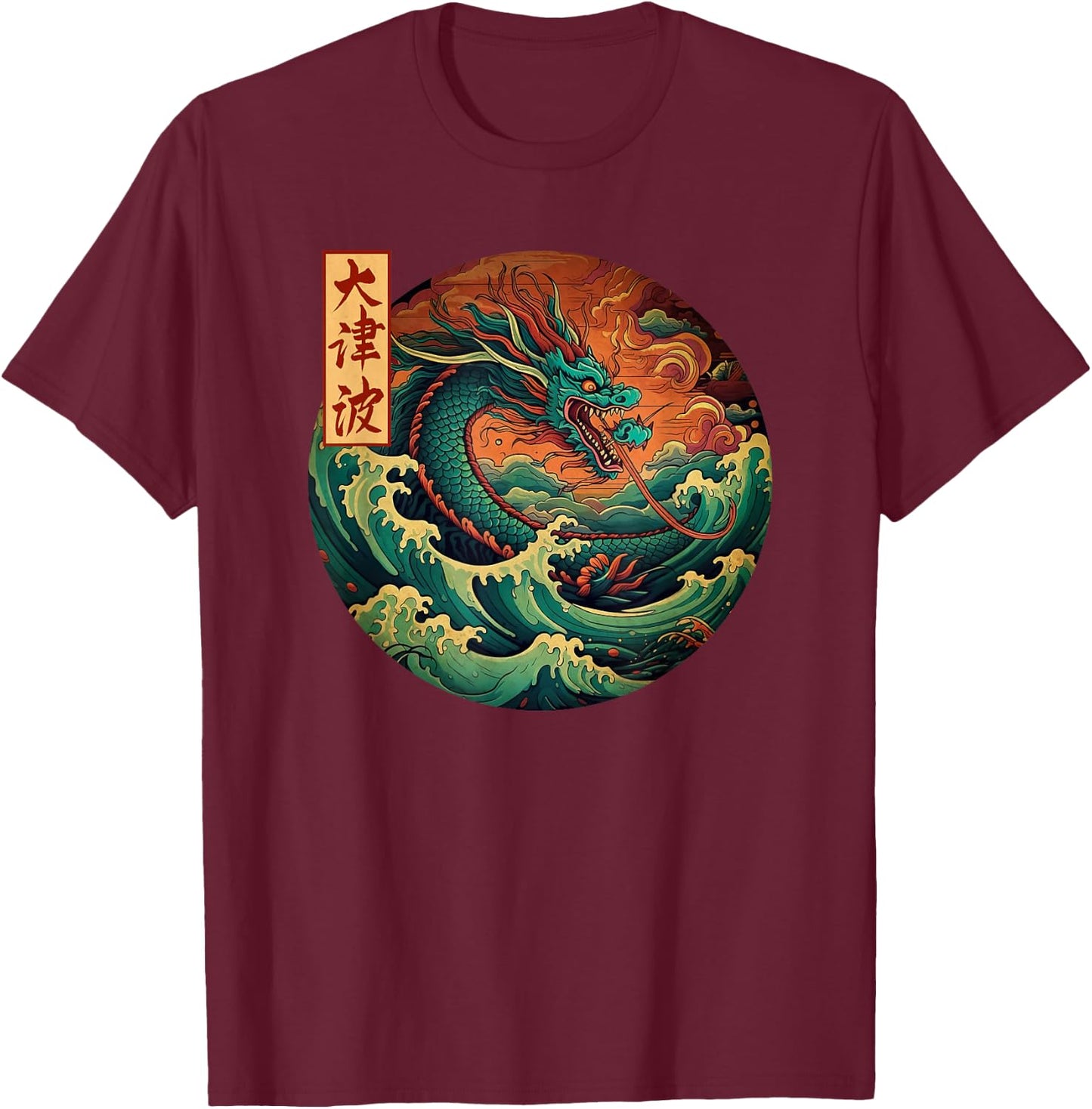 Japanese Dragon The Great Wave off Kanagawa Kanji Japan art T-Shirt - T-Shirt | Maroon