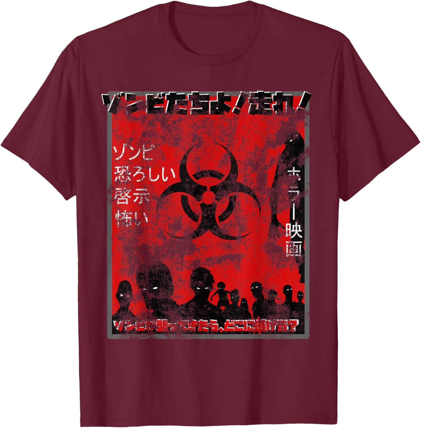 Japanese Zombie Movie Poster Shirt Retro Horror Halloween T-Shirt - T-Shirt | Maroon