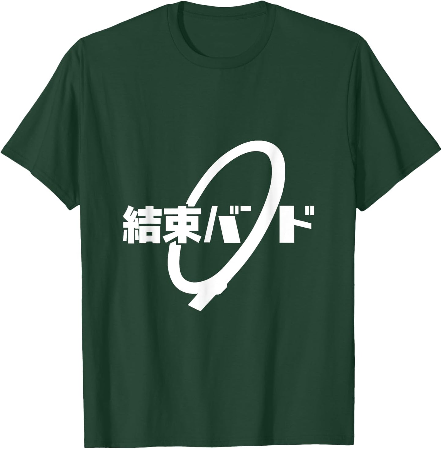 Kessoku Band - School Anime Rock Stars T-Shirt - T-Shirt | Forest