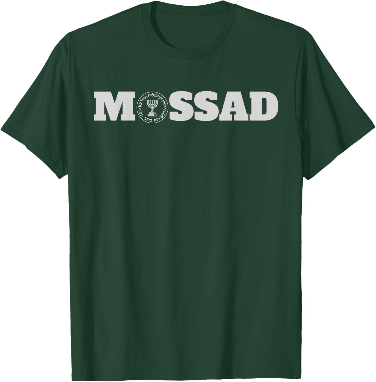 Mossad Israel Israeli Secret Service Tel Aviv Menora IDF T-Shirt - T-Shirt | Forest