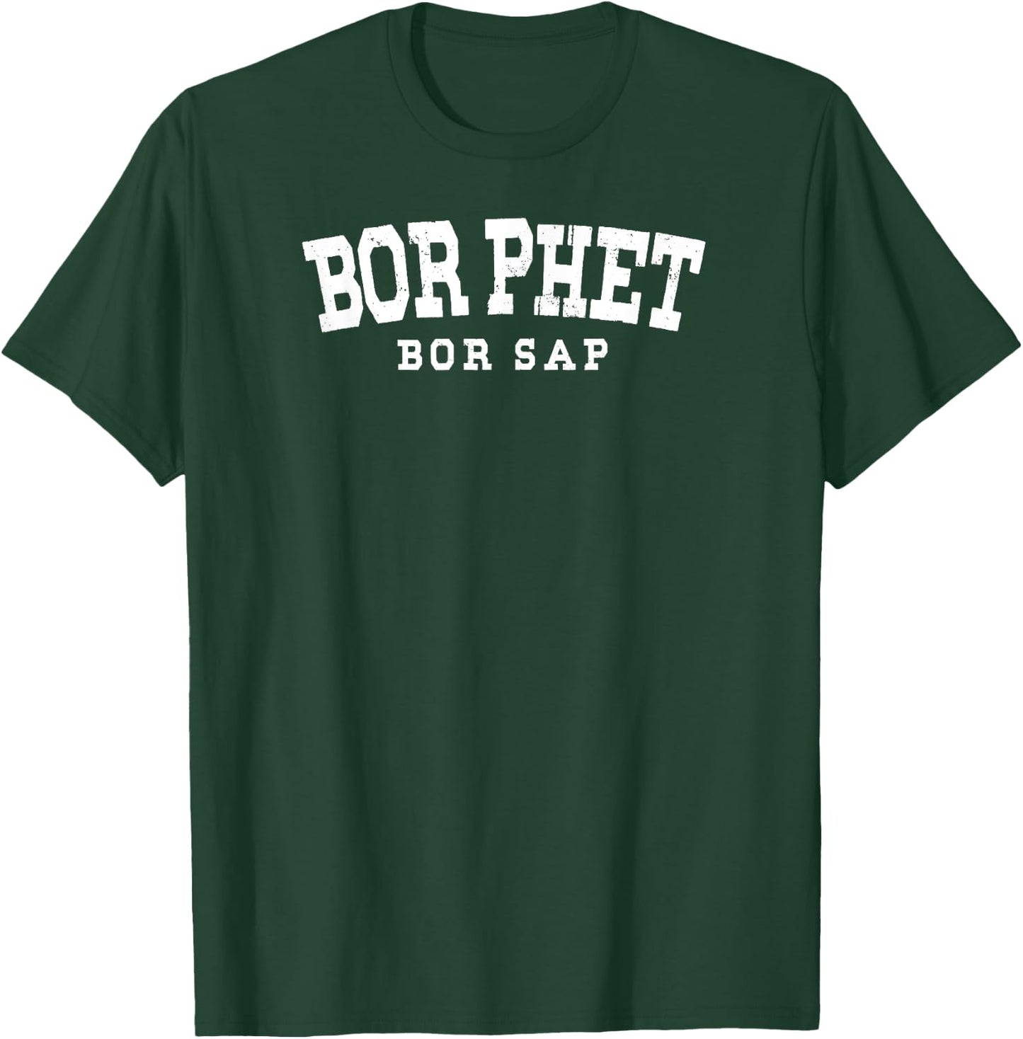 Bor Phet Bor Sap - Not Spicy, Not Delicious - Funny Laos T-Shirt - T-Shirt | Forest