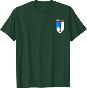 Israeli Army 188th Armored Brigade Barak IDF Emblem T-Shirt - T-Shirt | Forest