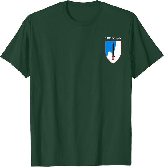 Israeli Army 188th Armored Brigade Barak IDF Emblem T-Shirt - T-Shirt | Forest
