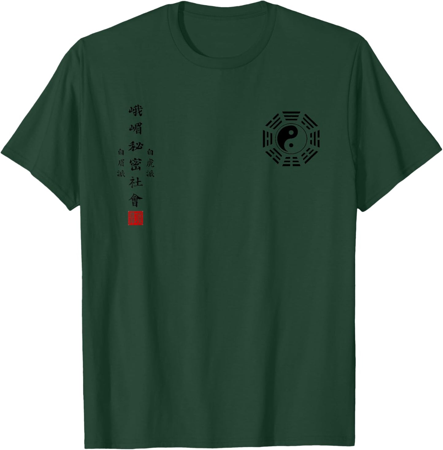 White Eyebrow and White Tiger Temple Kung Fu T-Shirt - T-Shirt | Forest