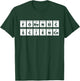 Forensic Science Crime Scene Periodic Table DNA Criminology T-Shirt - T-Shirt | Forest