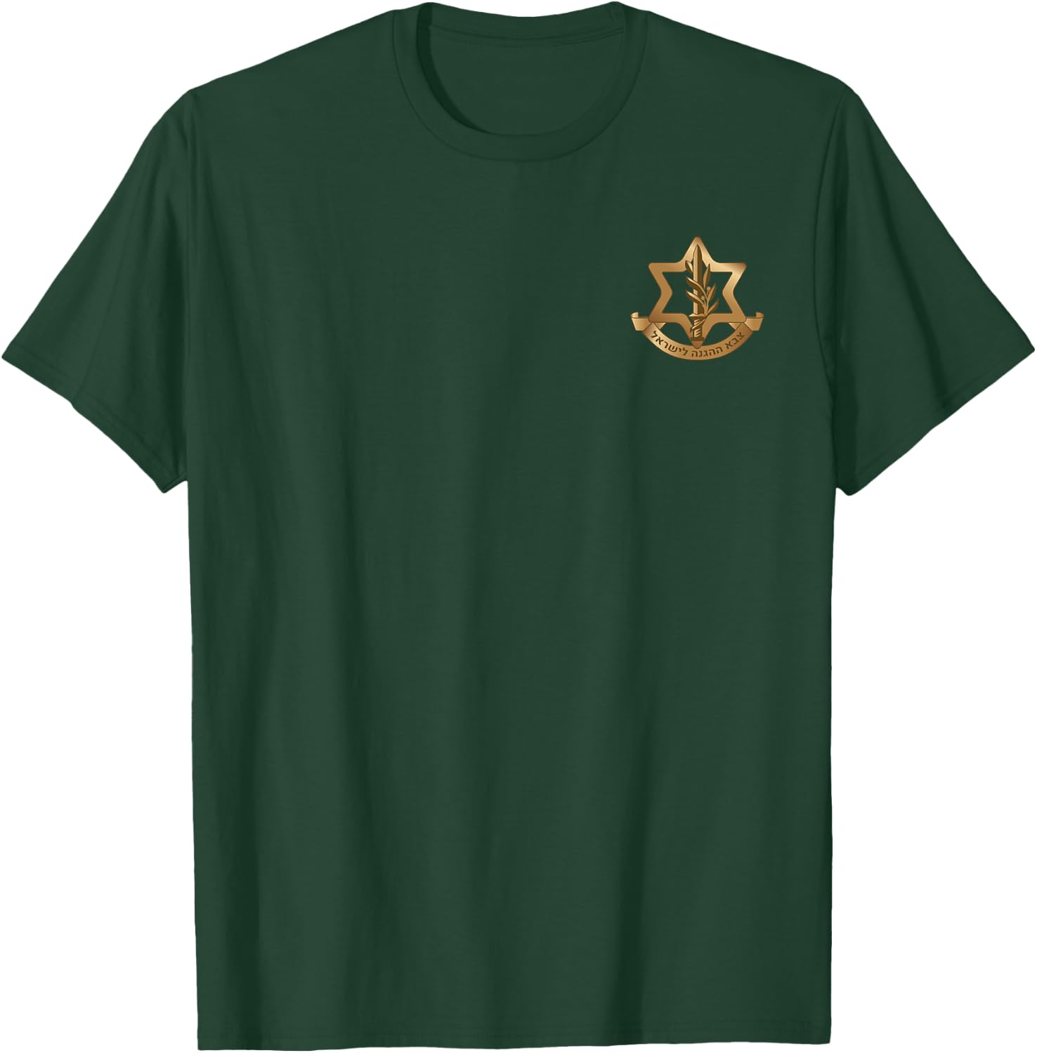 Israel Defense Force Idf Israeli Armed Forces Emblem T-Shirt - T-Shirt | Forest