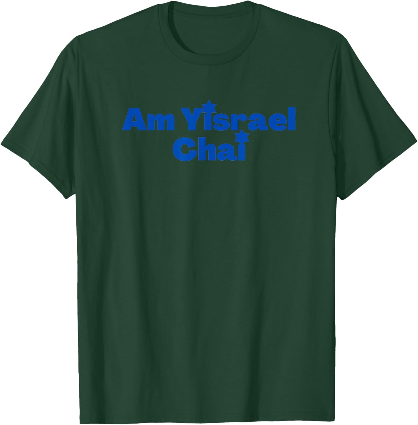Hebrew Am Yisrael Chai - the People of Israel Live T-Shirt - T-Shirt | Forest