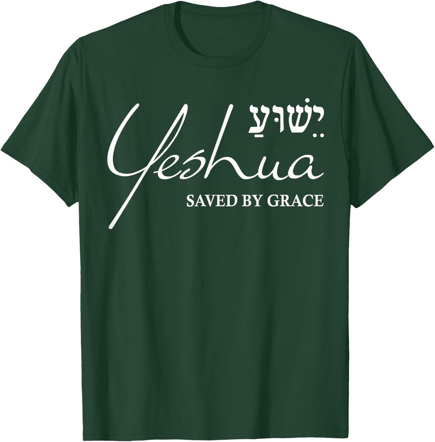 Yeshua Hebrew Shirt Saved by Grace Christian Religious Gifts T-Shirt - T-Shirt | Forest