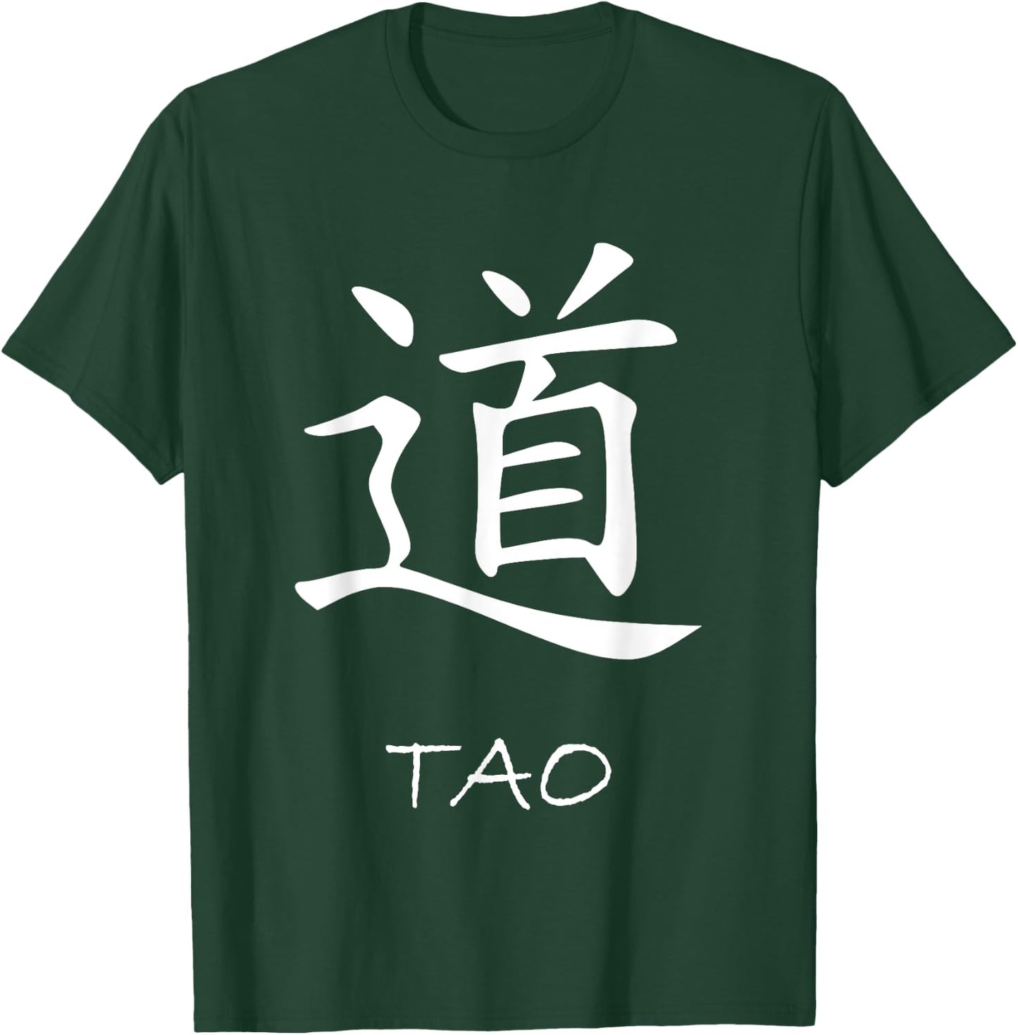 Taoism Dao Tao Qigong Zen Yoga Chakra Meditation T-Shirt - T-Shirt | Forest