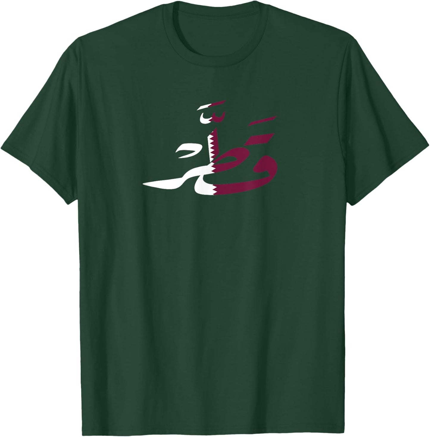 Qatar Arabic Calligraphy Qatari T-Shirt - T-Shirt | Forest