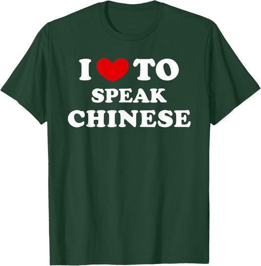 I Love To Speak Chinese, I Heart To Speak Chinese T-Shirt - T-Shirt | Forest