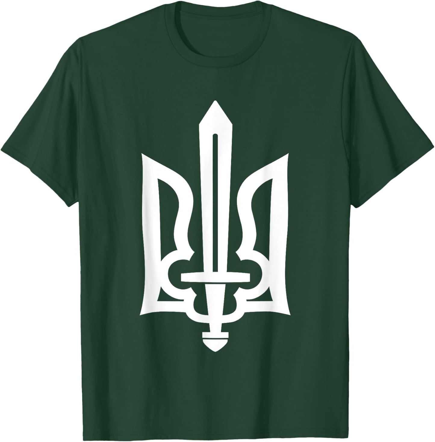 Ukrainian Trident Symbol - Ukraine Gerb with Sword T-Shirt - T-Shirt | Forest