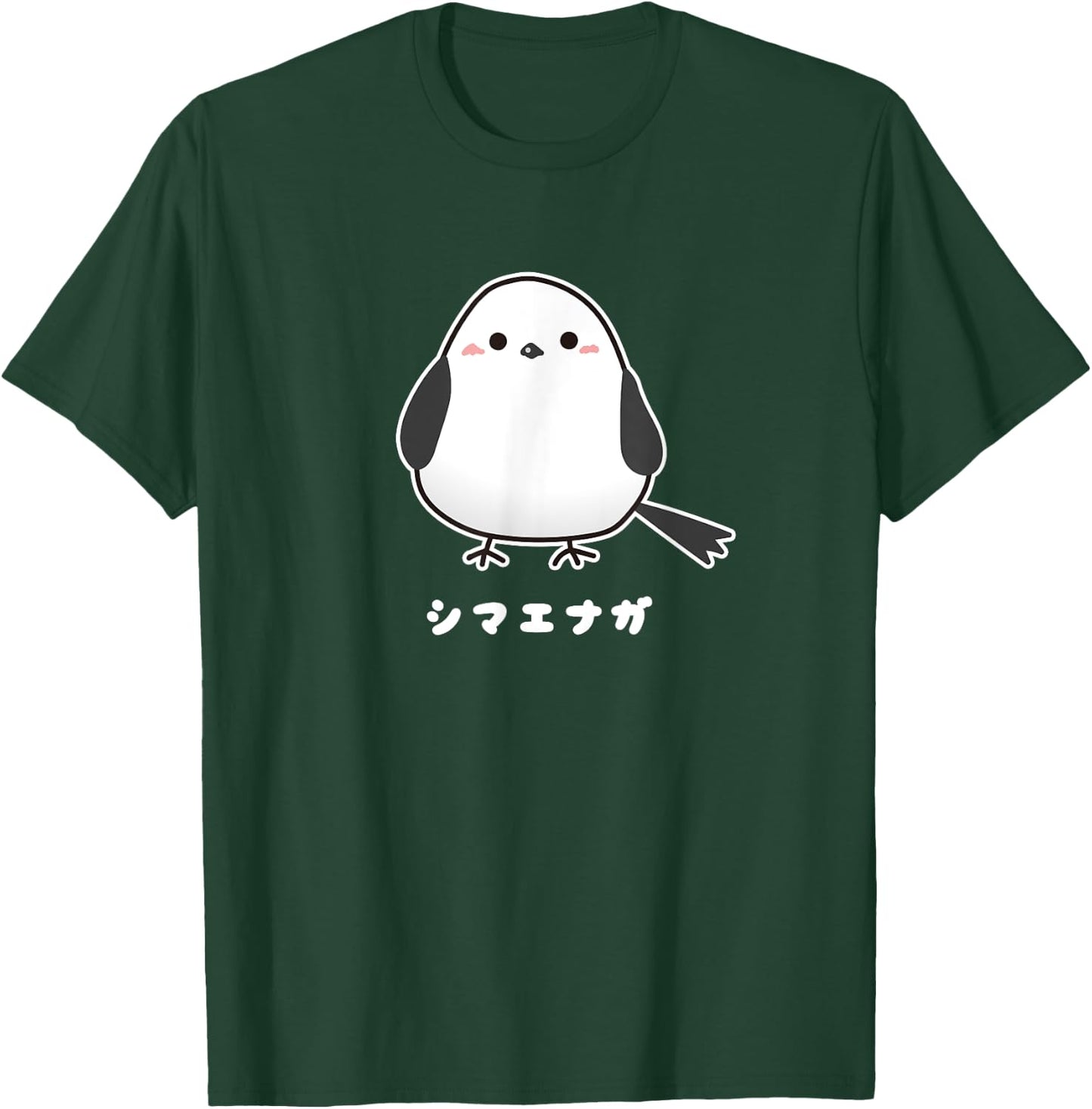 Shimaenaga Bird Wild Hokkaido Snow Fairy Illustration Cute T-Shirt - T-Shirt | Forest
