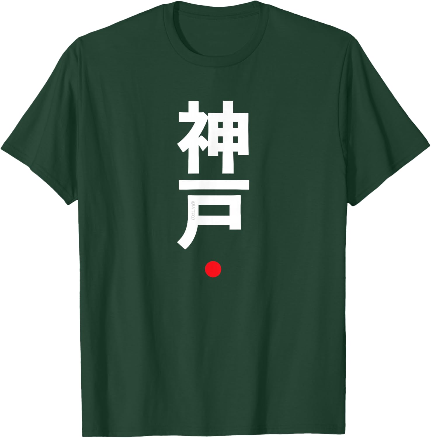 Kobe Kanji Character Word Japanese Style T-Shirt - T-Shirt | Forest