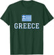 Greece Flag Greek Flag Greece Souvenir T-Shirt - T-Shirt | Forest