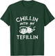 Chillin With My Tefillin Jewish Bar Mitzvah 13th Birthday T-Shirt - T-Shirt | Forest