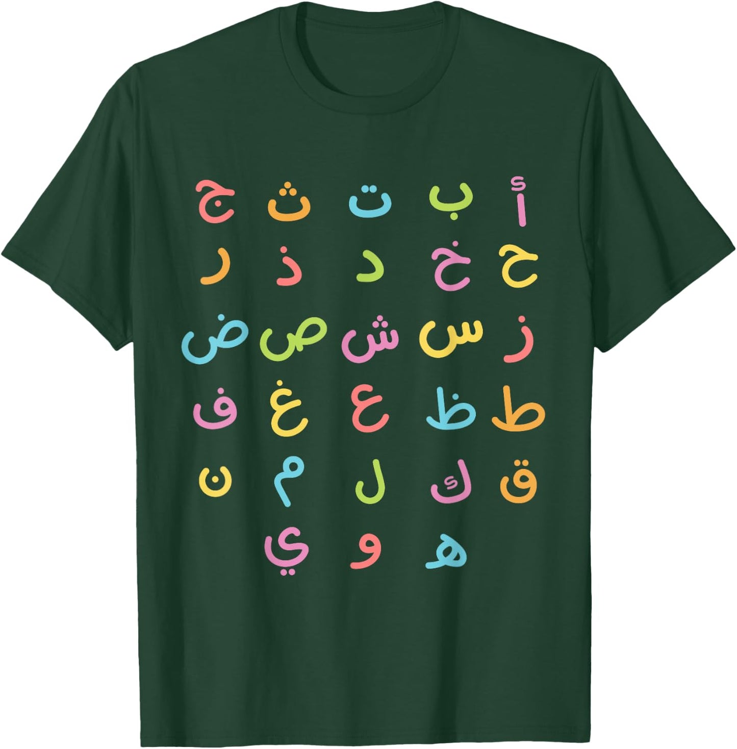 Funny Arabic Teachers, 28 Arabic Alphabet Arabian Letters T-Shirt - T-Shirt | Forest