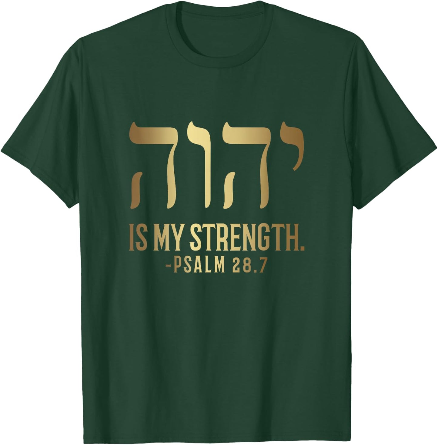 YHWH Tetragrammaton Yahweh Elohim Hebrew Israelite T-Shirt - T-Shirt | Forest