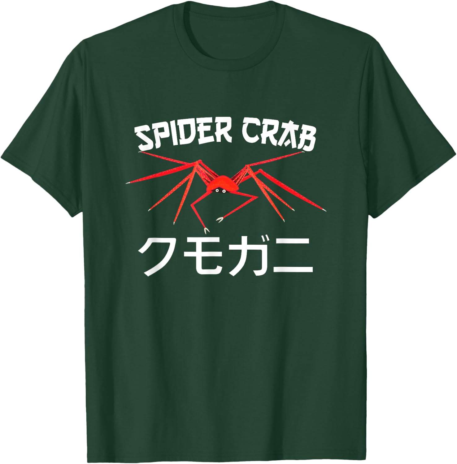 Red Japanese Spider Crab Crabbing Crab Costume Crab Lover T-Shirt - T-Shirt | Forest