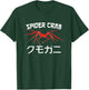 Red Japanese Spider Crab Crabbing Crab Costume Crab Lover T-Shirt - T-Shirt | Forest