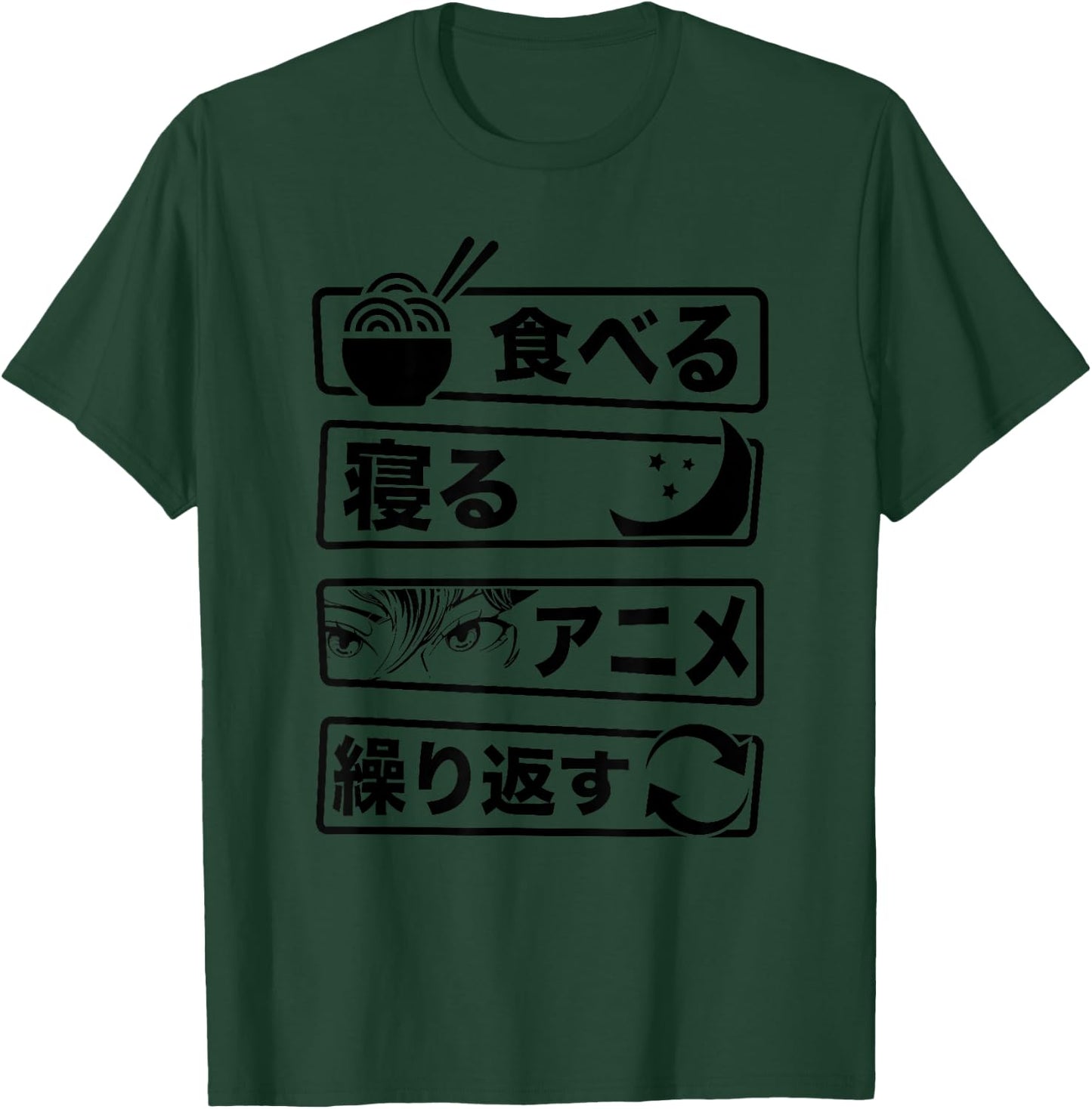 "Eat Sleep Anime Repeat" Written In Japanese Characters T-Shirt - T-Shirt | Forest