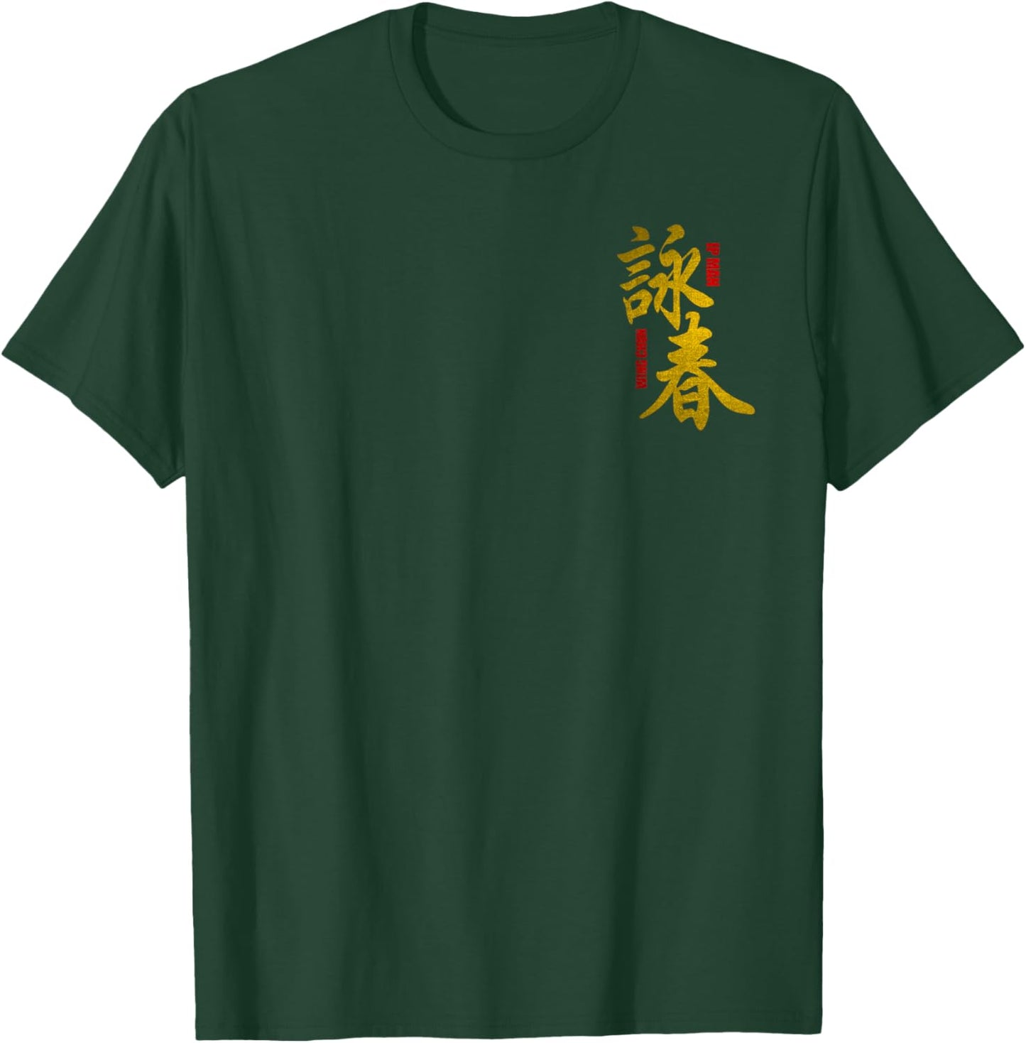 Grandmaster Ipman Wing Chun Kung Fu T-Shirt - T-Shirt | Forest