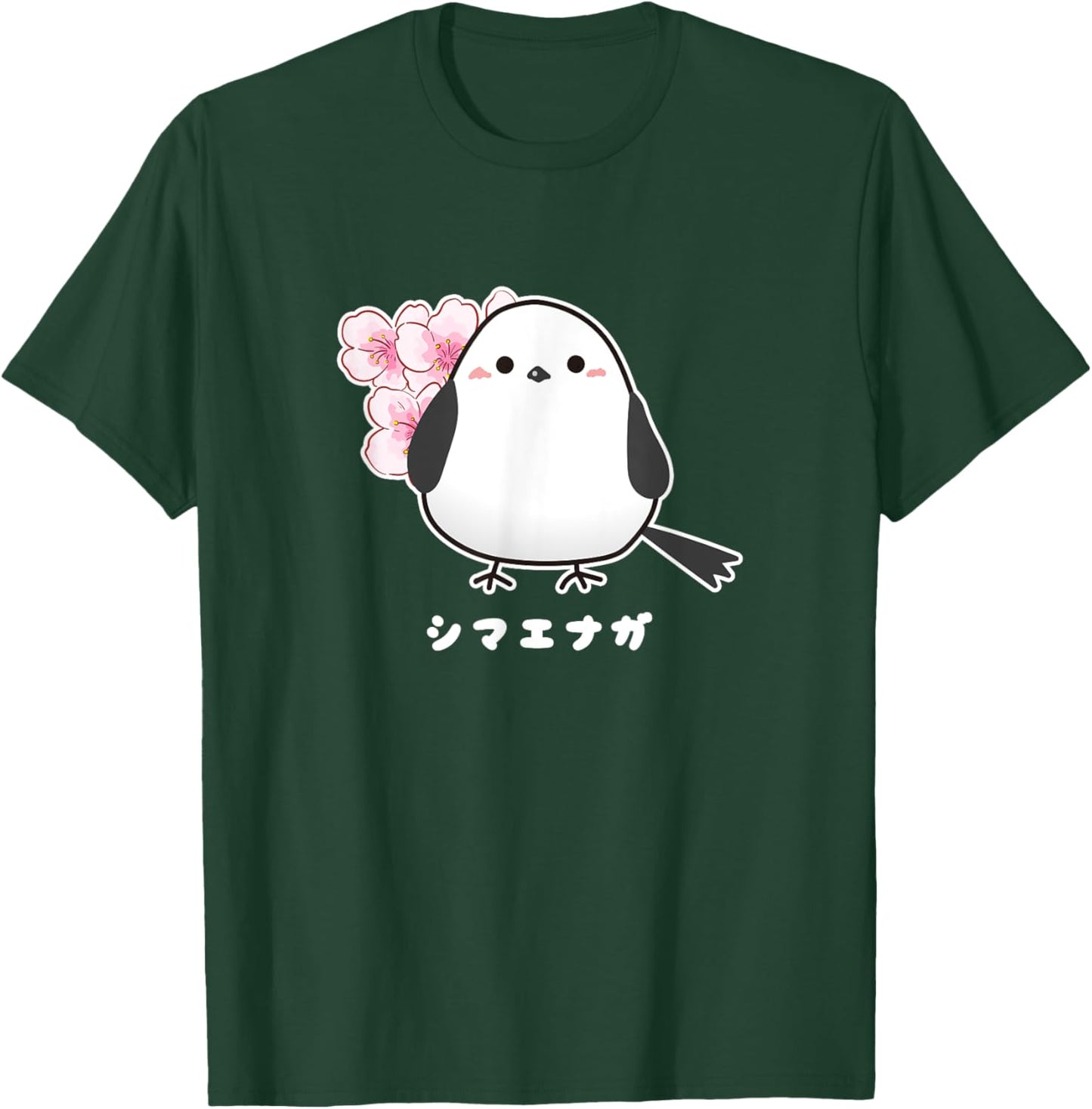 Shima Enaga Bird Cherry Blossoms Japan Hokkaido Snow Fairy T-Shirt - T-Shirt | Forest