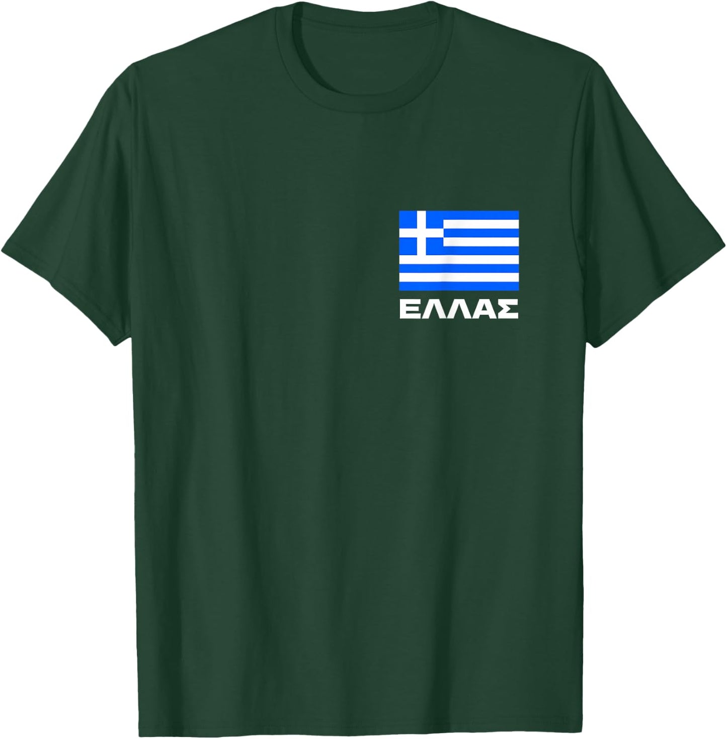 Greek Flag Ellas Hellas Greece Patriot Hellenic FRONT PRINT T-Shirt - T-Shirt | Forest