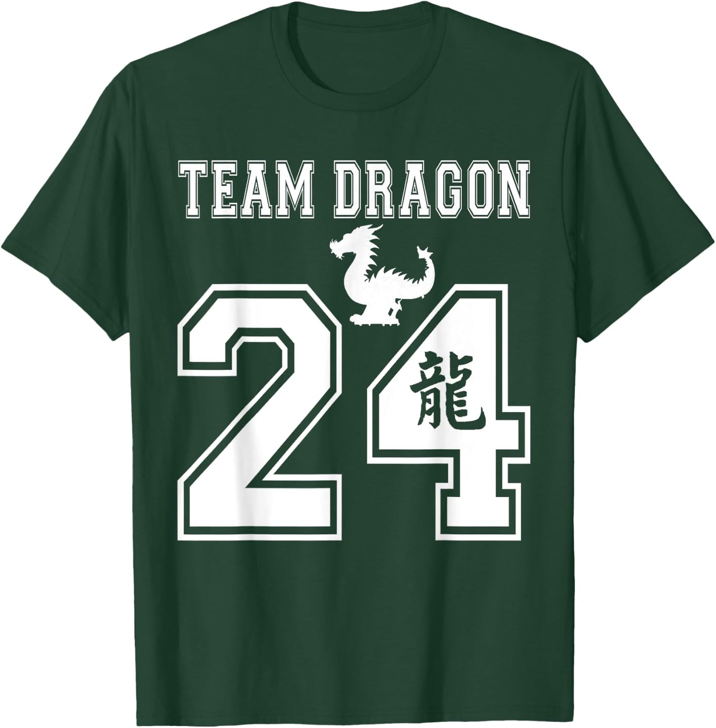 Year of the Dragon 2024 Chinese Lunar New Year Funny T-Shirt - T-Shirt | Forest