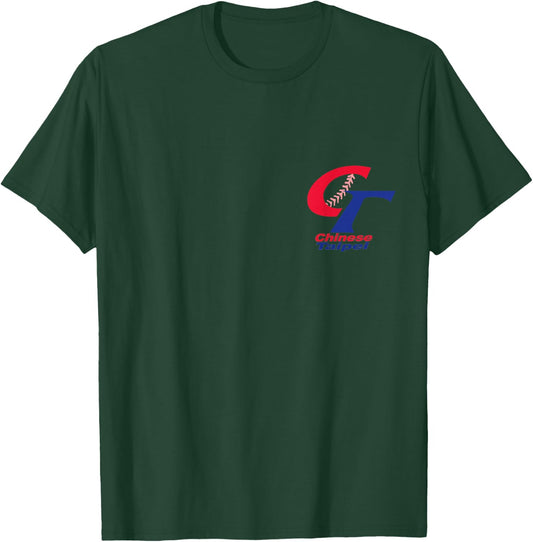 Chinese Taipei Baseball Taiwan I Love Taiwan Boyfriend Gift T-Shirt - T-Shirt | Forest