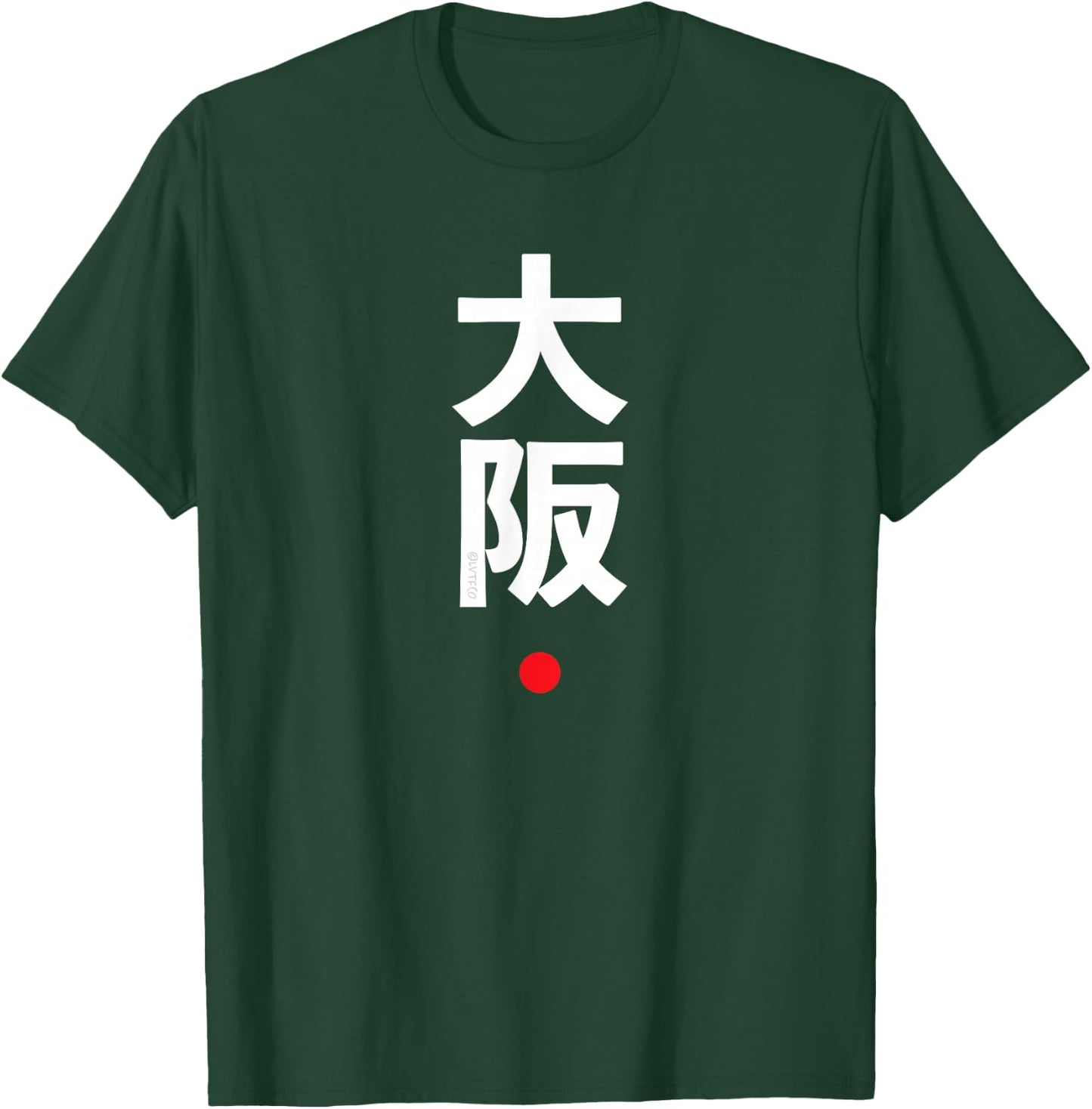 Osaka Kanji Character Word Japanese Fashion T-Shirt - T-Shirt | Forest