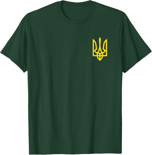 Ukraine Symbol Middle Ukrainian Army Military Emblem Flag T-Shirt - T-Shirt | Forest