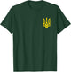 Ukraine Symbol Middle Ukrainian Army Military Emblem Flag T-Shirt - T-Shirt | Forest