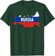 Proud Family and Patriotic Flag of Country Russia T-Shirt - T-Shirt | Forest
