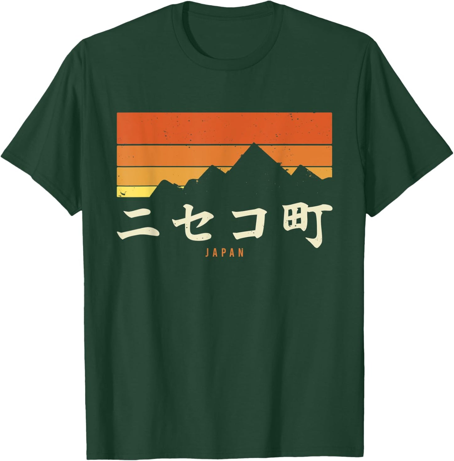 Vintage Niseko Japan Mountains Hiking Sunset Retro T-Shirt - T-Shirt | Forest