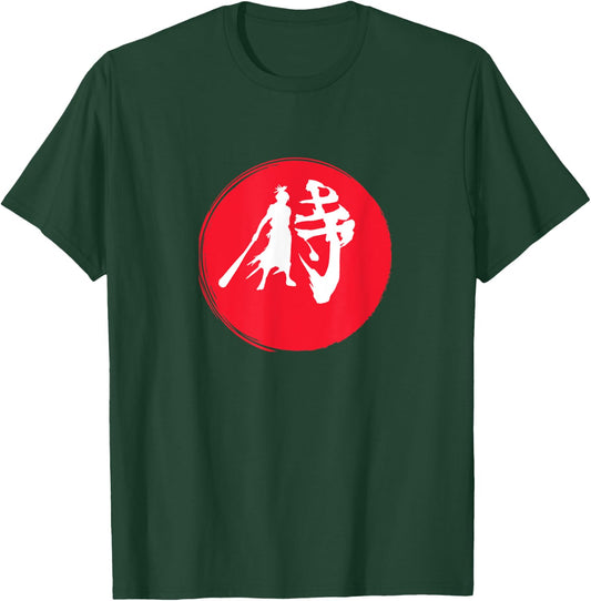 侍ジャパン Samurai Japan Baseball T-Shirt - T-Shirt | Forest