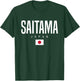 Saitama Japan T-Shirt - T-Shirt | Forest