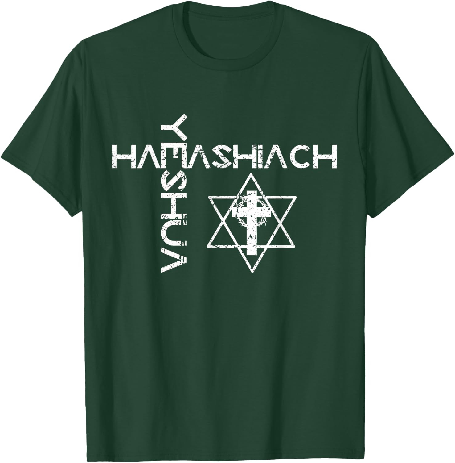 Yeshua Hamashiach Word Cross Messianic Judaism Hebrew Jesus T-Shirt - T-Shirt | Forest
