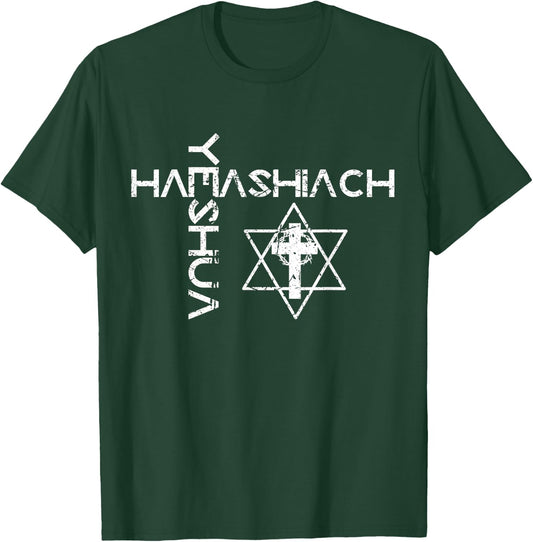 Yeshua Hamashiach Word Cross Messianic Judaism Hebrew Jesus T-Shirt - T-Shirt | Forest